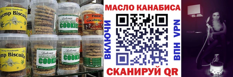 Купить где  Гусиноозёрск  Еда ТГК конопля 