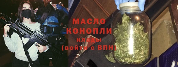 первитин Ладушкин