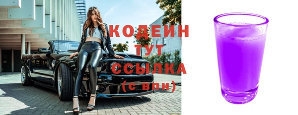соль курить ск Куйбышев
