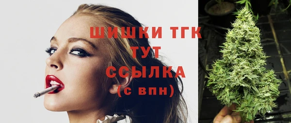 соль курить ск Куйбышев