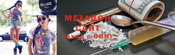 кокаин Кукмор