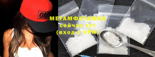 соль курить ск Куйбышев