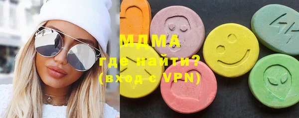 бутират Лабытнанги
