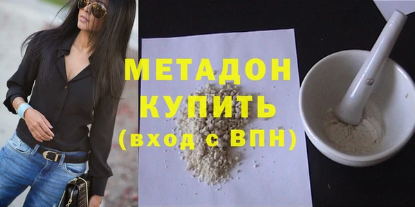 каннабис Лагань