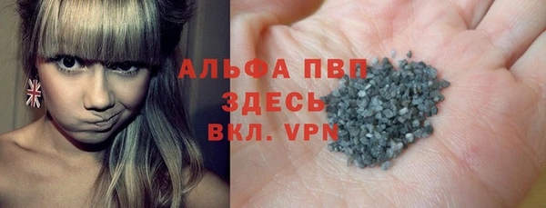 гашик Кулебаки
