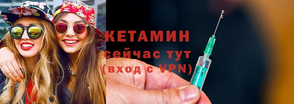 бутират Лабытнанги
