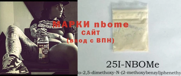 кокаин Кукмор