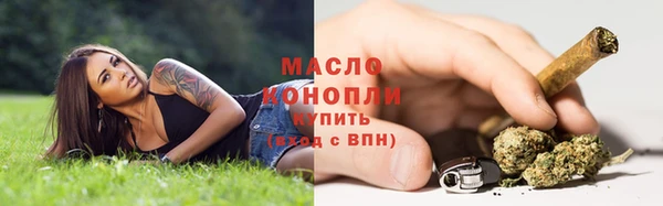 соль курить ск Куйбышев