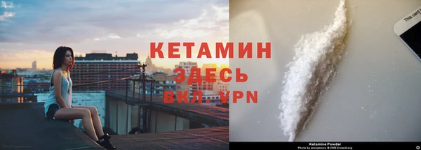 гашик Кулебаки