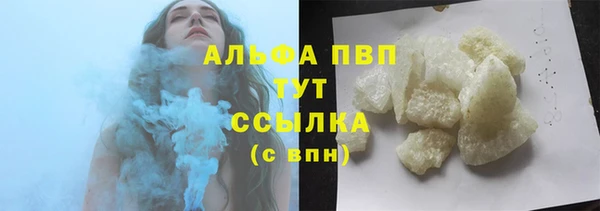 каннабис Лагань