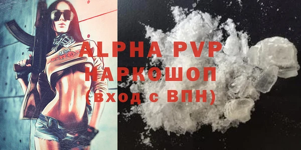 первитин Ладушкин