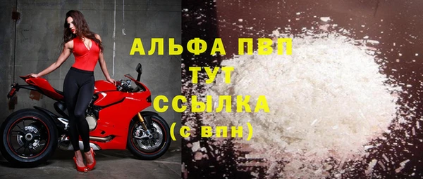 бутират Лабытнанги