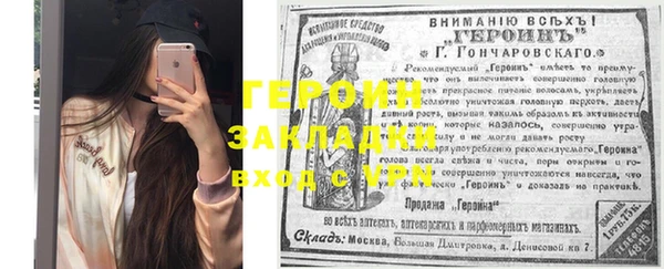 бутират Лабытнанги