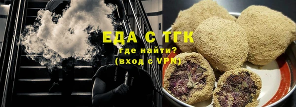 соль курить ск Куйбышев