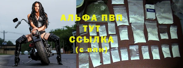 соль курить ск Куйбышев