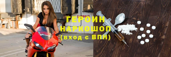 бутират Лабытнанги