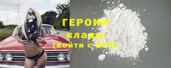 соль курить ск Куйбышев