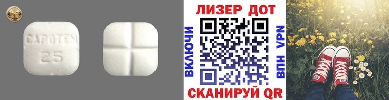 Купить закладки  Гусиноозёрск  Лсд 25 экстази ecstasy 