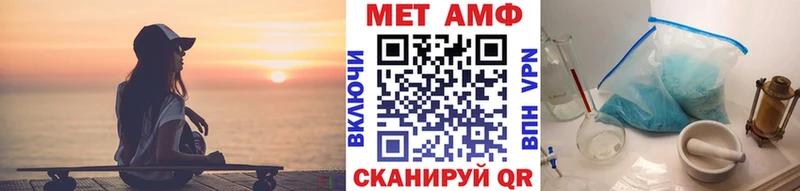 Метамфетамин Methamphetamine  Купить  Гусиноозёрск 