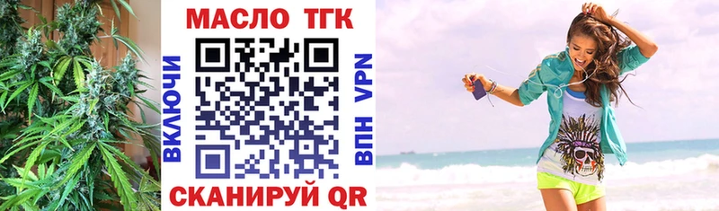 Купить  Гусиноозёрск  ТГК Wax 